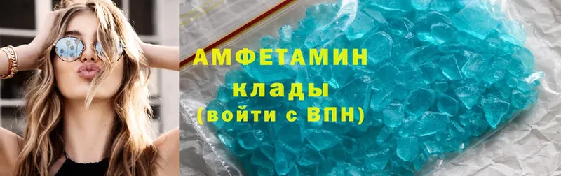 Amphetamine 98%  Нижняя Тура 