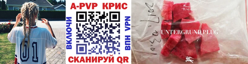 ссылка на мегу маркетплейс  Нижняя Тура  Alfa_PVP кристаллы 