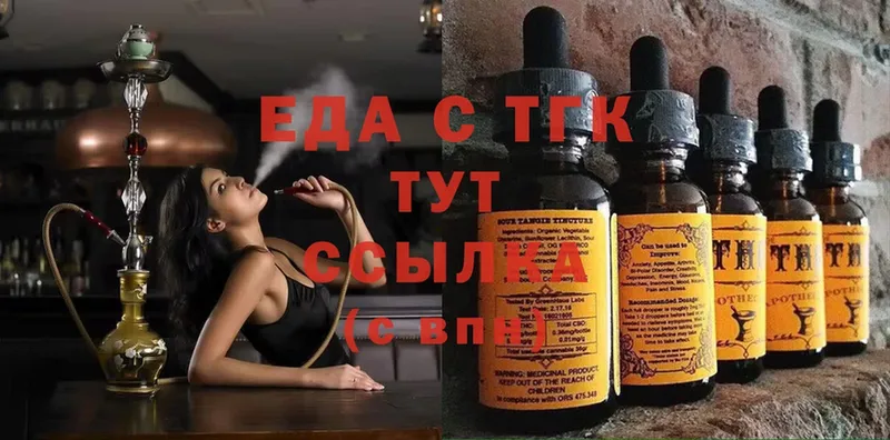 Cannafood марихуана  Нижняя Тура 