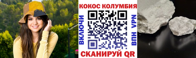 купить наркотик  маркетплейс какой сайт  Cocaine FishScale  Нижняя Тура  KRAKEN ссылки 
