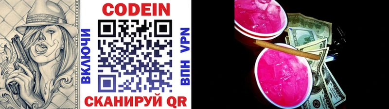 где купить наркоту  Нижняя Тура  Кодеиновый сироп Lean напиток Lean (лин) 