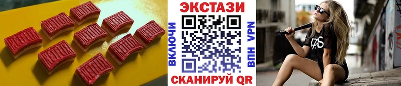 ЭКСТАЗИ ешки  Нижняя Тура 