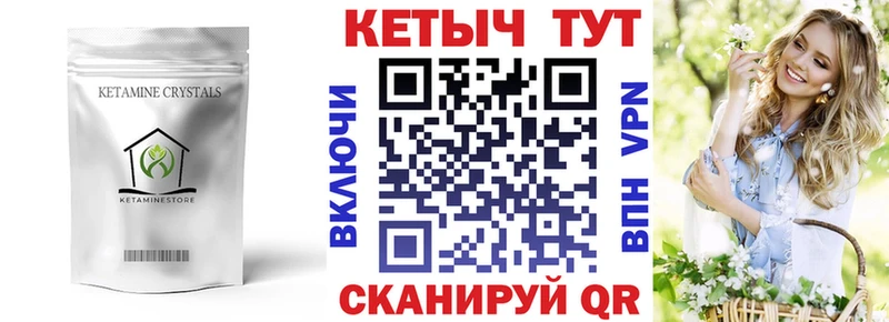 где купить   blacksprut tor  КЕТАМИН ketamine  Нижняя Тура 