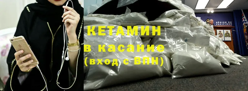 kraken зеркало  Нижняя Тура  КЕТАМИН ketamine 