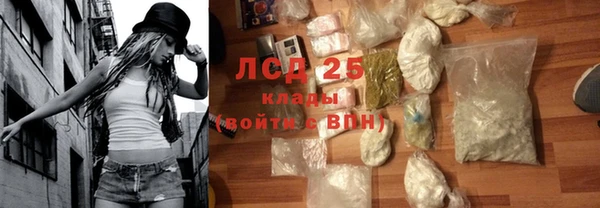 2c-b Осташков
