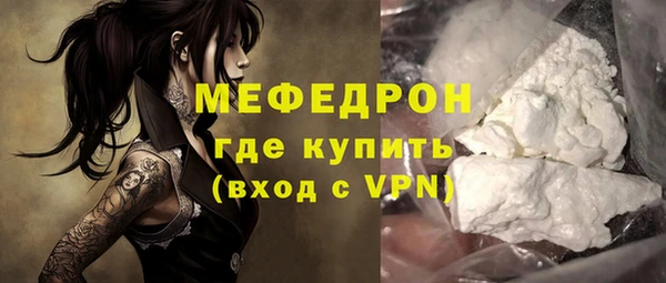 мескалин Остров