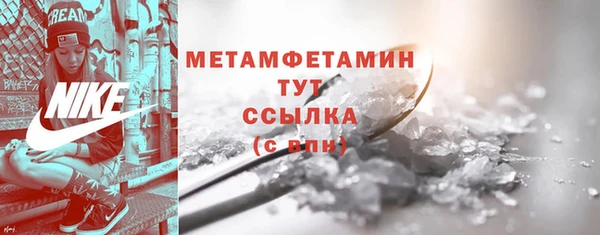 марки lsd Бронницы