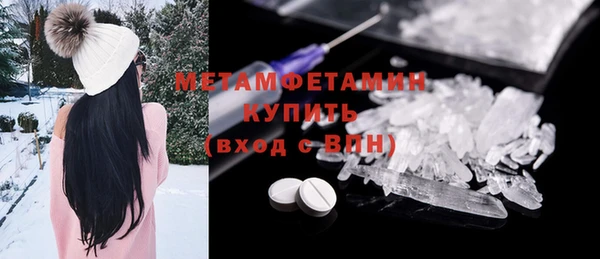стафф Осинники
