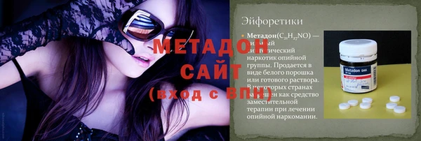стафф Осинники