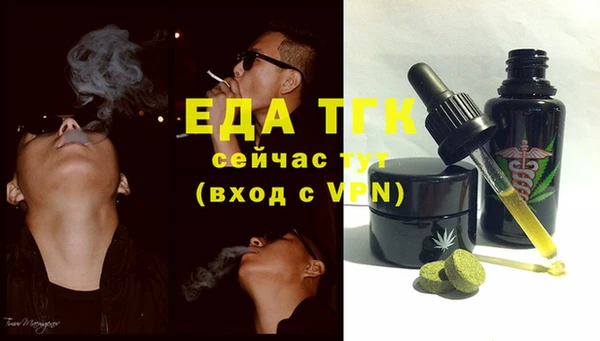 стафф Осинники