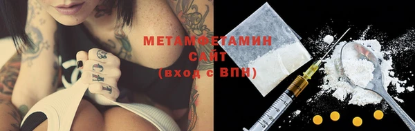 стафф Осинники