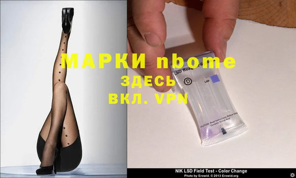 соль курить ск Бородино