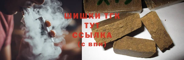2c-b Осташков