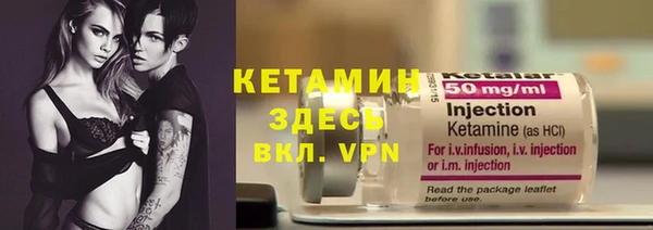 2c-b Осташков