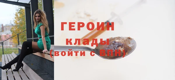 стафф Осинники