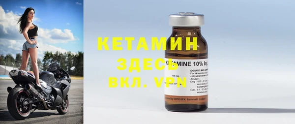 стафф Осинники