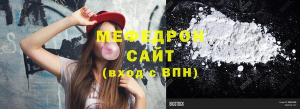 MESCALINE Заволжье