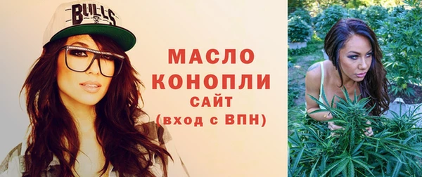 стафф Осинники