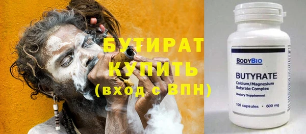 2c-b Осташков