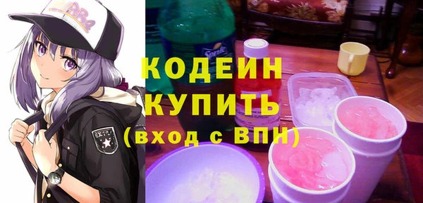 2c-b Нязепетровск