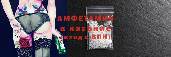 MESCALINE Заволжье