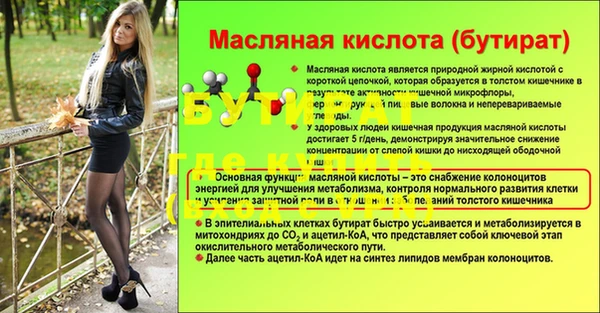 2c-b Осташков