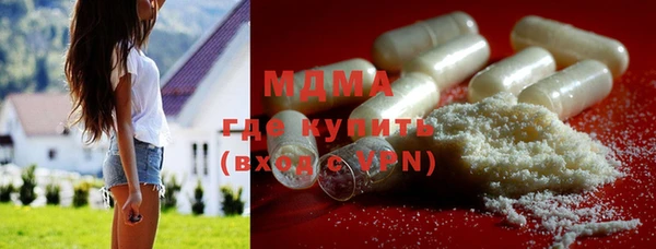 MDMA Premium VHQ Бугульма