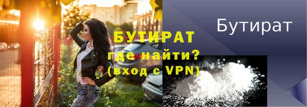 2c-b Нязепетровск