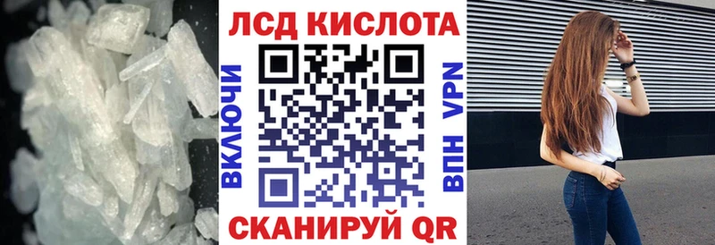 МЕГА зеркало  Нижняя Тура  Лсд 25 экстази кислота 