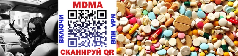даркнет сайт  mega ONION  MDMA Molly  shop наркотические препараты  Нижняя Тура 