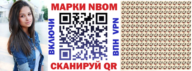 Марки NBOMe 1,5мг  OMG как войти  Нижняя Тура 